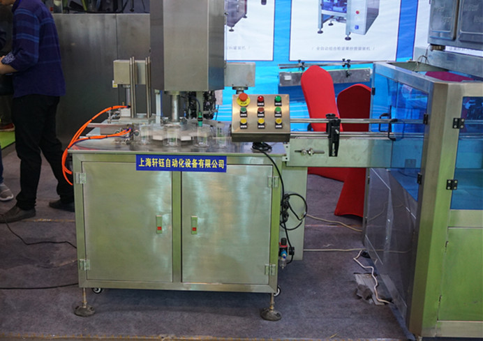 Exhibition for Nuts and related Machinery